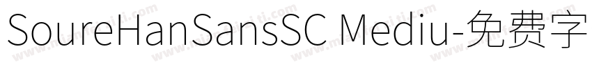 SoureHanSansSC Mediu字体转换